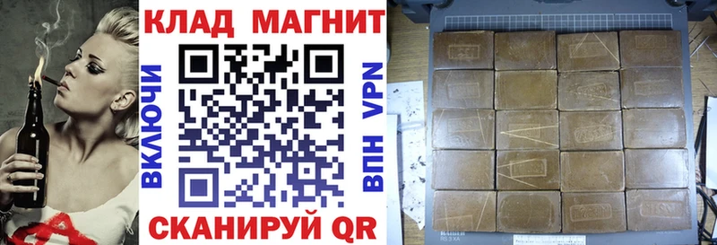 Купить Бабаево Марихуана  Альфа ПВП  Меф мяу мяу 