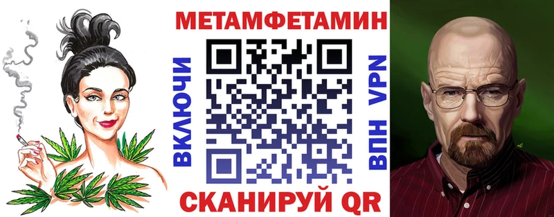 Amphetamine 97%  blacksprut ONION  Бабаево 