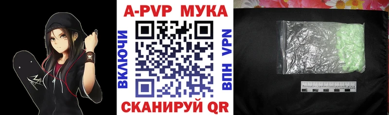 Alpha-PVP крисы CK Бабаево