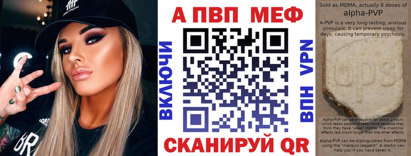 А ПВП СК КРИС  Бабаево 