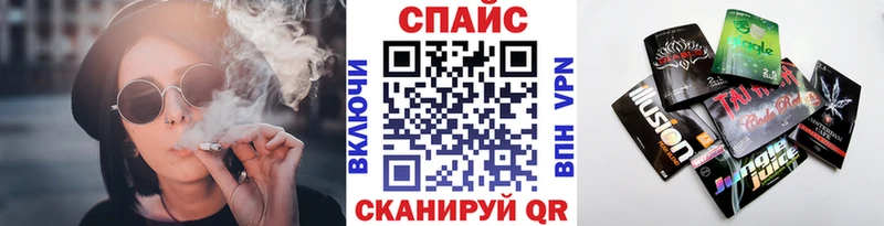 купить закладку  Бабаево  БУТИРАТ бутандиол 