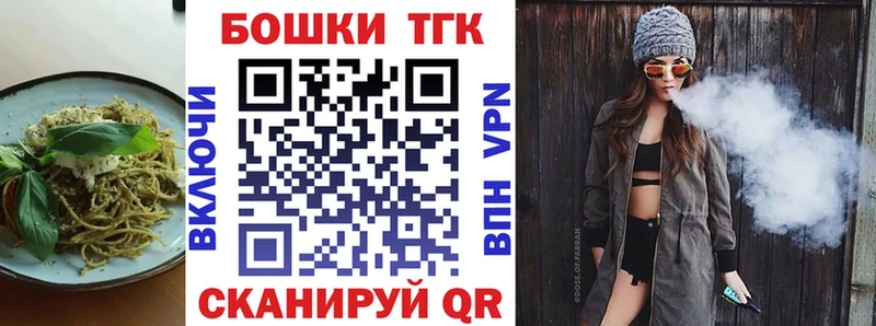 наркотики  дарк нет Telegram  Canna-Cookies конопля  Бабаево 