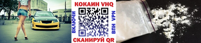 КОКАИН Боливия shop формула Бабаево