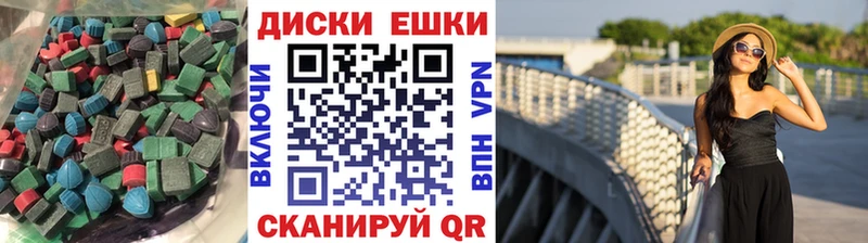 гидра зеркало  Бабаево  Ecstasy таблы 