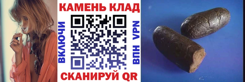 наркошоп  Бабаево  ссылка на мегу маркетплейс  Гашиш Ice-O-Lator 