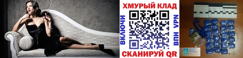 где купить Бабаево Героин герыч
