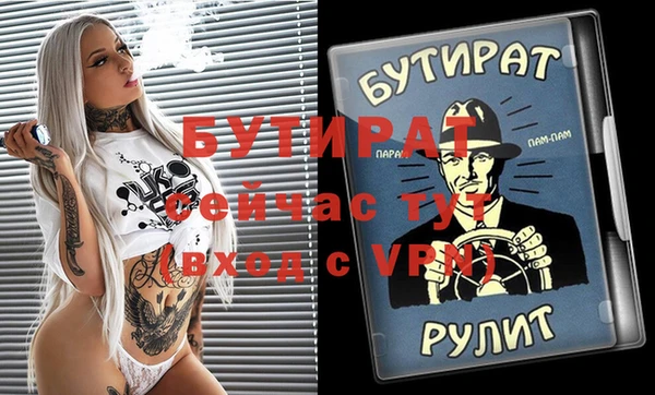бутик Алексеевка