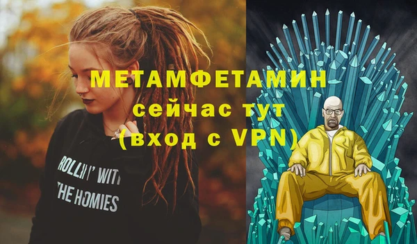 мет Алзамай