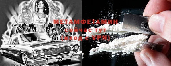 мет Алзамай