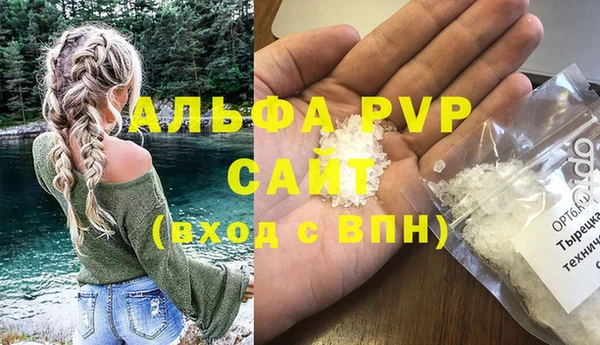 Альфа ПВП Алексин