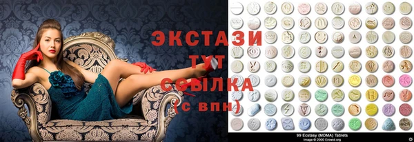 Альфа ПВП Алексин
