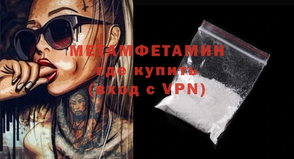 экстази Россошь
