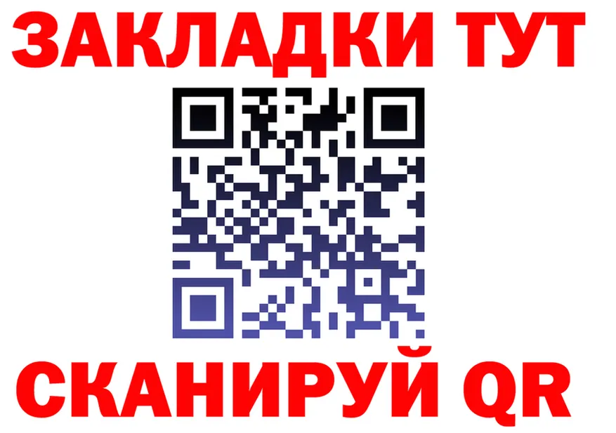 МЕФ 4 MMC ТОР площадка гидра Бабаево