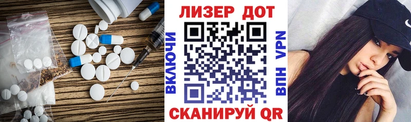 ЛСД экстази кислота наркотики Бабаево