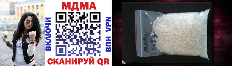 MDMA crystal  Бабаево 