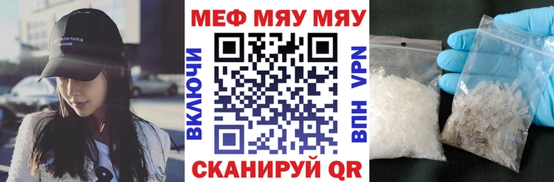 купить наркоту  Бабаево  Меф мука 